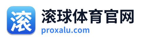 滚球体育官网